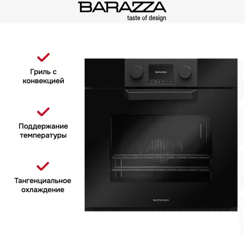 Духовой шкаф Barazza 1FEVGP фото 12