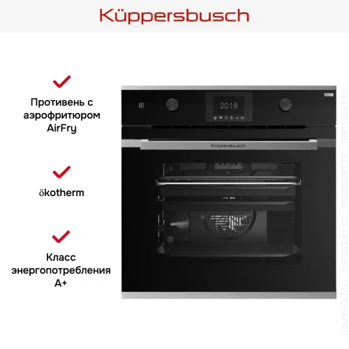 Духовой шкаф Kuppersbusch BP 6381.0 S1 Stainless Steel фото 5