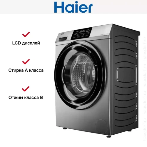 Стиральная машина Haier HW70-BP12919S фото 7