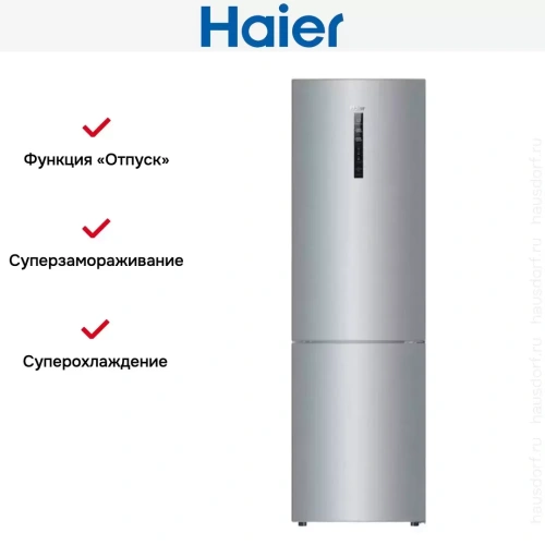 Холодильник Haier C2F637CXRGU1 фото 8