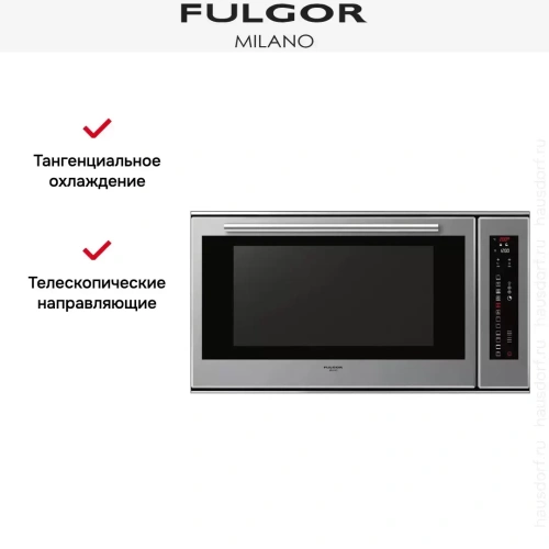 Духовой шкаф Fulgor Milano LO 9014 TC ME фото 8