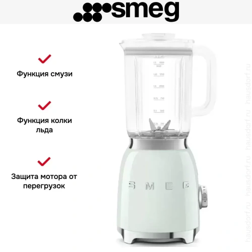 Блендер Smeg BLF03PGEU фото 8