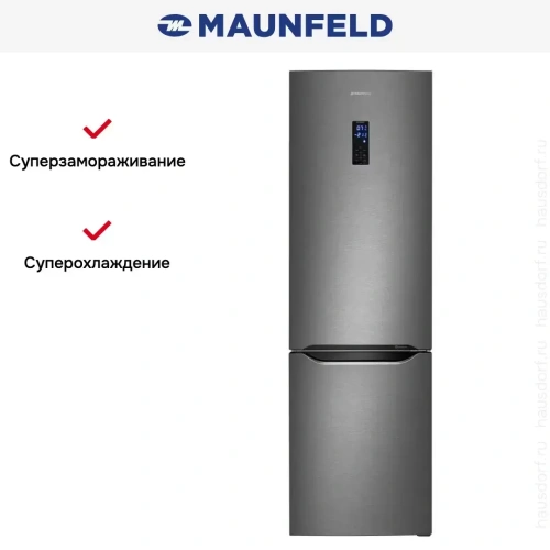 Холодильник Maunfeld MFF195NFIX10 фото 16