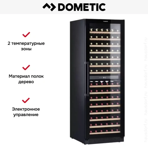 Винный шкаф Dometic D154F Design фото 8