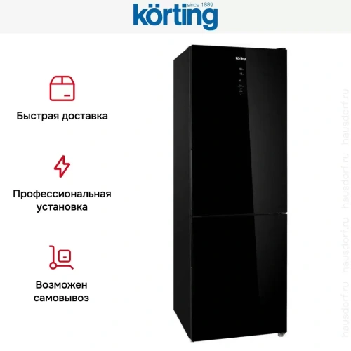 Холодильник Korting KNFC 61869 GN фото 7