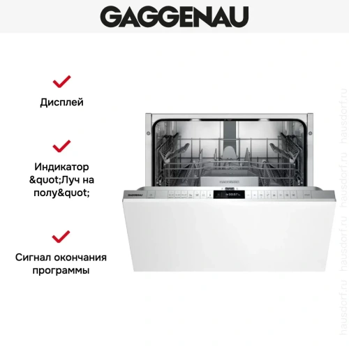 Встраиваемая посудомоечная машина Gaggenau DF271100 фото 9