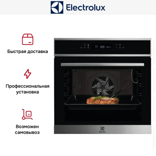 Духовой шкаф Electrolux EOE7F31X фото 9
