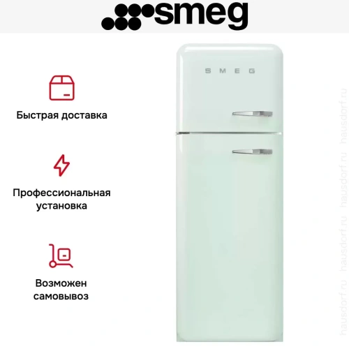 Холодильник Smeg FAB30LPG5 фото 4