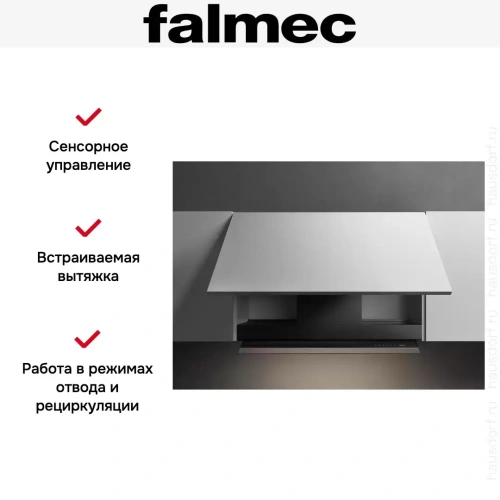 Встраиваемая вытяжка Falmec VIRGOLA NO-DROP TOUCH 60 BLACK фото 11