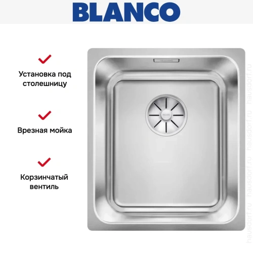 Мойка BLANCO SOLIS 340-U нержавеющая сталь фото 5