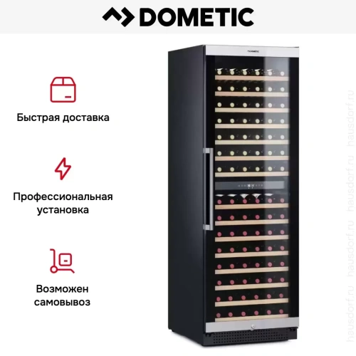 Винный шкаф Dometic C154F Classic фото 11
