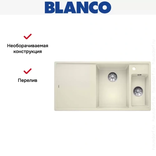 Мойка Blanco AXIA III 6 S чаша справа, доска стекло клапан-автомат InFino® жасмин фото 5