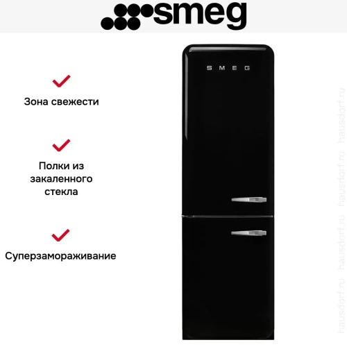 Холодильник Smeg FAB32LBL5 фото 3