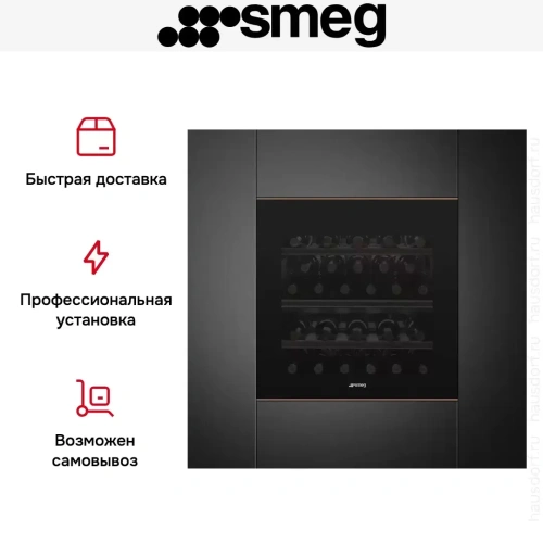 Встраиваемый холодильный шкаф для вина Smeg CVI629NR3 фото 9