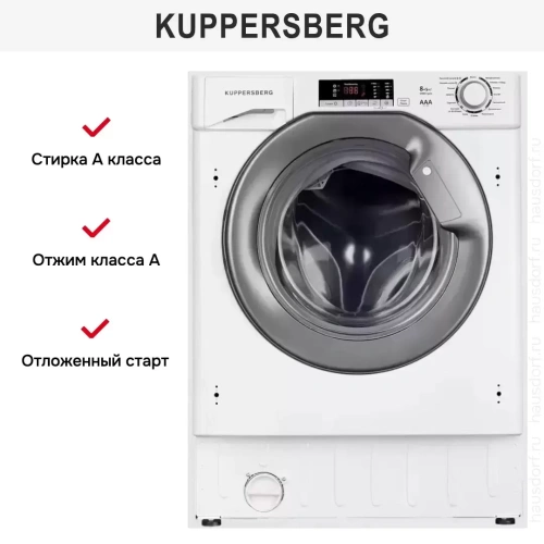 Встраиваемая стиральная машина Kuppersberg WD 1488 фото 8