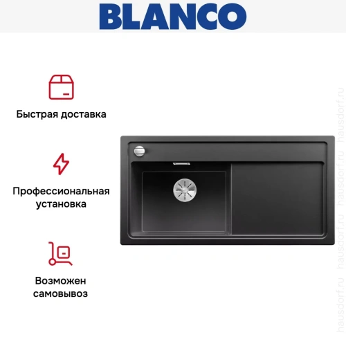 Мойка Blanco ZENAR XL 6S-F чаша слева клапан-автомат InFino® антрацит фото 5