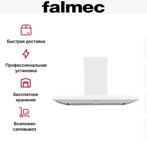 Вытяжка Falmec Stealth 90 White (800) ECP фото 6
