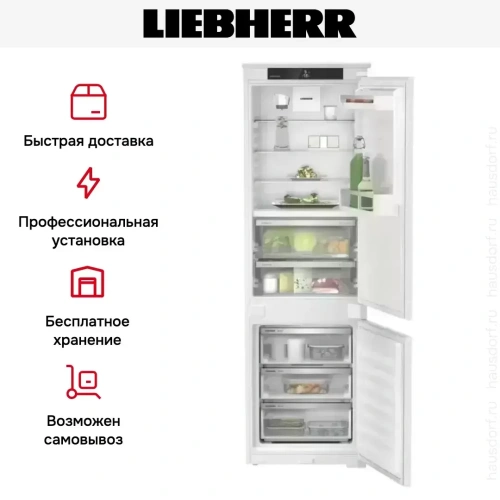 Холодильник Liebherr ICBNSe 5123 Plus фото 7