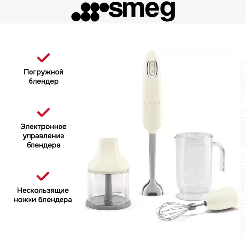 Блендер Smeg HBF03CREU фото 10