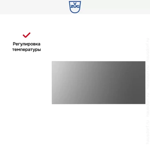 Встраиваемый подогреватель посуды V-ZUG V4000 28 WDED6V1C платина фото 9