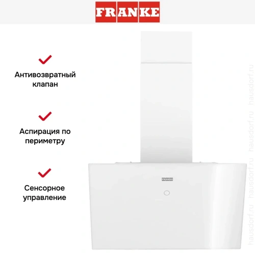 Вытяжка Franke REFLECT 60 WH фото 12