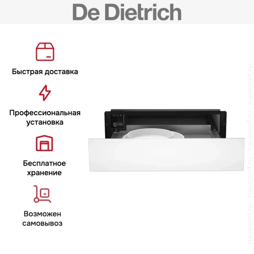 Встраиваемый подогреватель De Dietrich DWD4810W фото 11