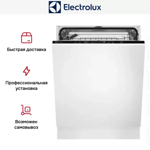 Встраиваемая посудомоечная машина Electrolux EEG47300L фото 15