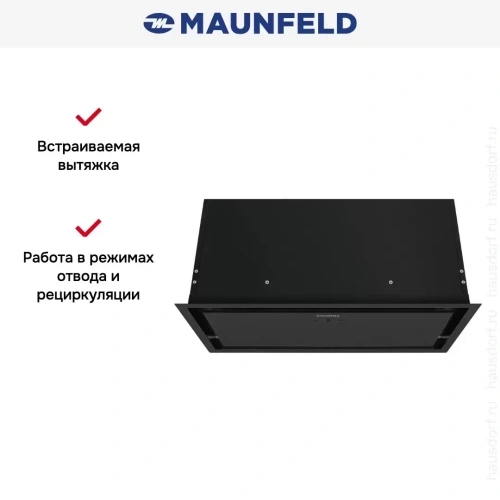 Встраиваемая вытяжка Maunfeld MZR Cool 60 черный фото 12
