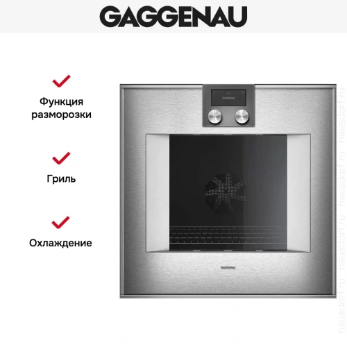 Духовой шкаф Gaggenau BO471112 фото 3