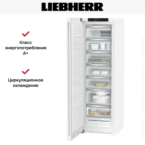 Морозильник Liebherr SFNe 5227 фото 10