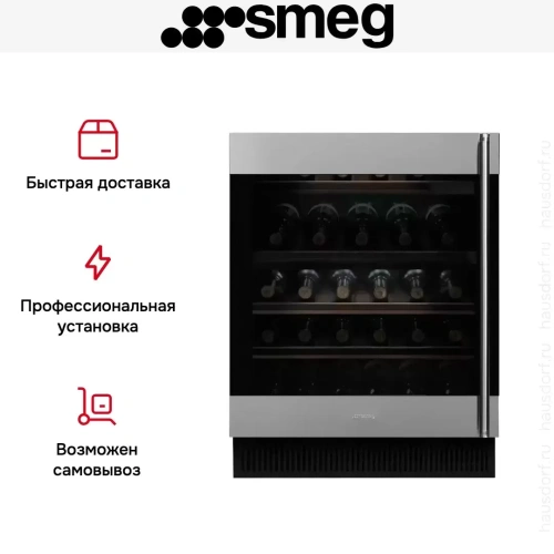 Встраиваемый винный холодильник Smeg CVI338LX3 фото 7