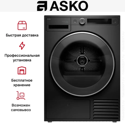 Сушильная машина Asko T509HRG фото 24