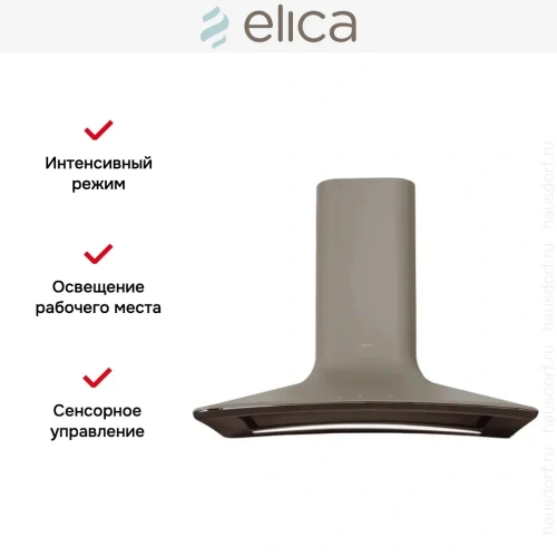 Вытяжка настенная Elica SWEET TAUPE/A/85 + CAM фото 7