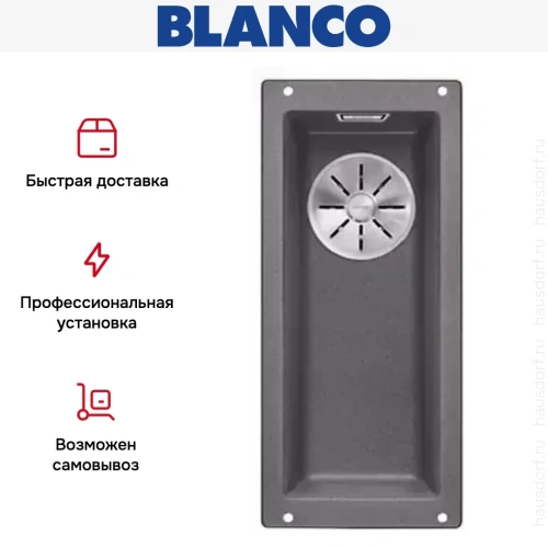 Мойка Blanco SUBLINE 160-U SILGRANIT отводная арматура InFino® темная скала фото 5