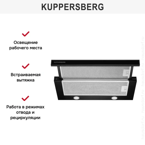Встраиваемая вытяжка Kuppersberg SLIMTURBO 60 GB фото 2