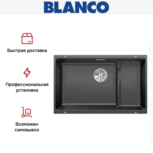 Мойка Blanco SUBLINE 700-U Level SILGRANIT отводная арматура InFino® антрацит фото 5