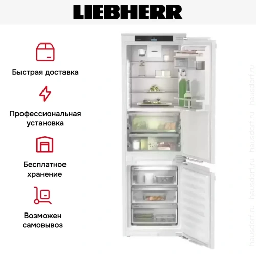 Встраиваемый холодильник Liebherr ICBNd 5153 фото 7