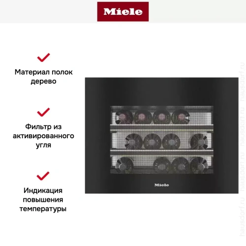 Встраиваемый винный шкаф Miele KWT 7112 iG OBSW фото 11
