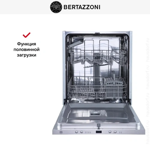 Встраиваемая посудомоечная машина Bertazzoni DW60EPRS фото 8