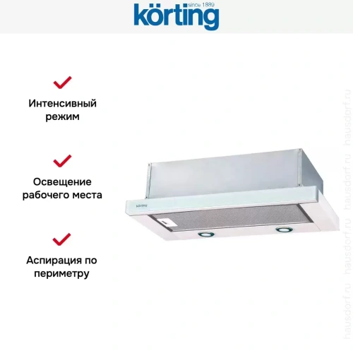 Встраиваемая вытяжка с выдвижным экраном Korting KHP 6617 GW фото 4