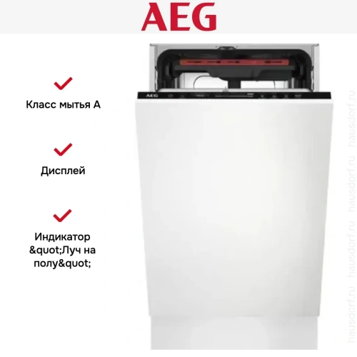 Встраиваемая посудомоечная машина AEG FSE73527P фото 13