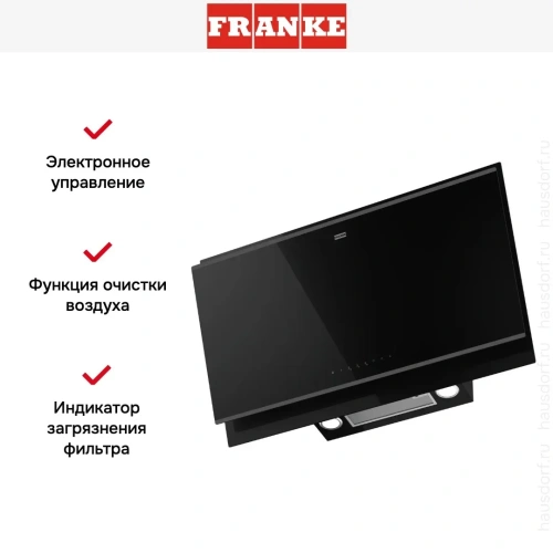 Вытяжка Franke FVMY AH BK F90 фото 13