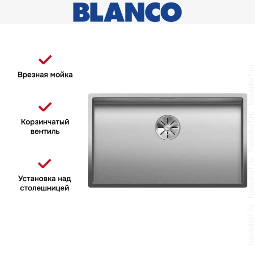 Мойка BLANCO CLARON 700-IF нержавеющая сталь Durinox фото 6