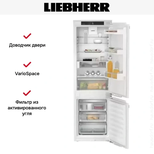 Встраиваемый холодильник Liebherr ICNd 5123 Plus фото 5