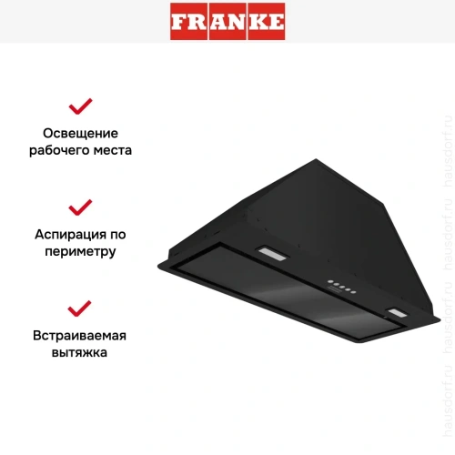 Встраиваемая вытяжка Franke VERA 72 BK фото 13