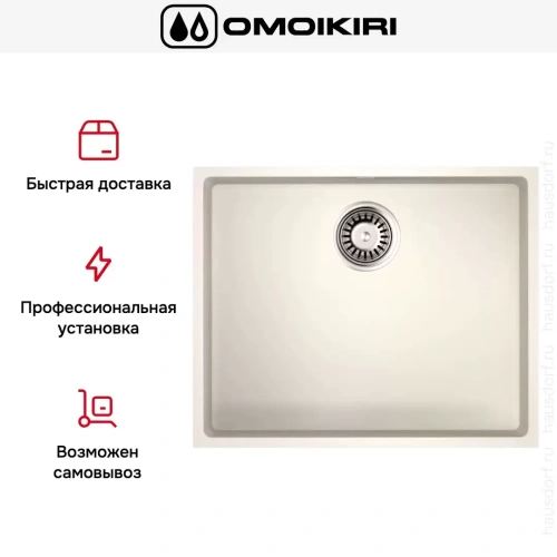 Мойка Omoikiri BOSEN 54-U WH фото 8