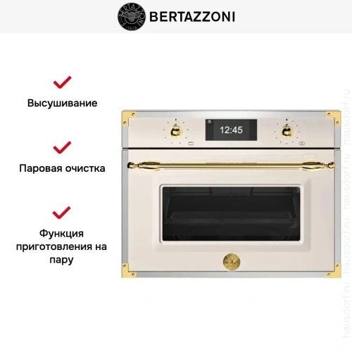 Духовой шкаф с паром Bertazzoni F457HERVTAG фото 5