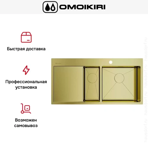 Мойка Omoikiri AKISAME 100-2 LG-R крыло слева фото 8