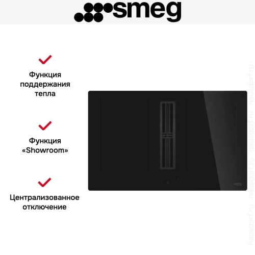 Варочная панель со встроенной вытяжкой Smeg HOBD482D2 фото 5