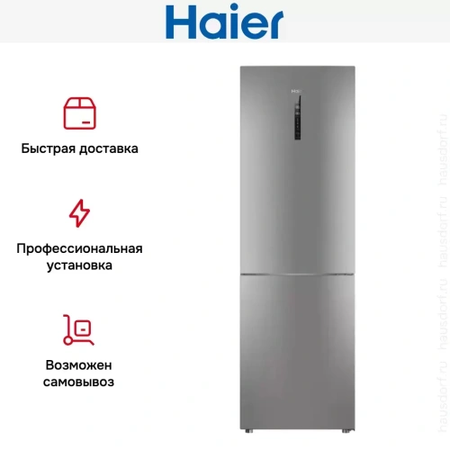 Холодильник Haier C2F636CFRGU1 фото 12